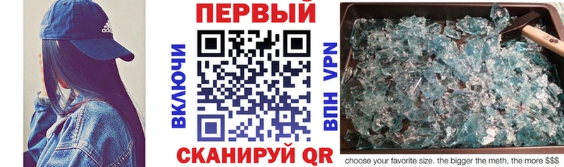закладки  Касли  kraken зеркало  дарк нет телеграм  Амфетамин 98% 