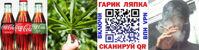 Печенье с ТГК марихуана  Касли 