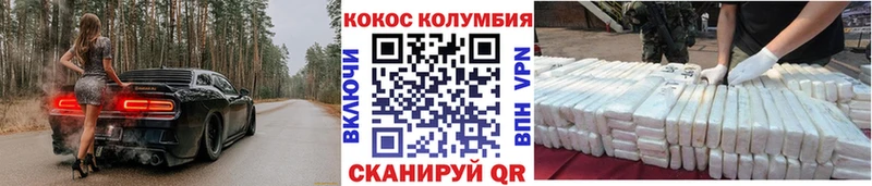 Кокаин 99%  даркнет сайт  kraken зеркало  Касли 