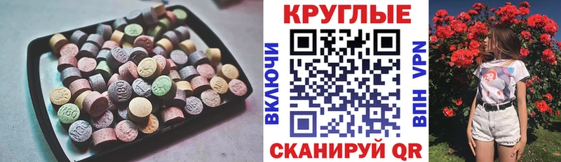 продажа наркотиков  Касли  Ecstasy TESLA 