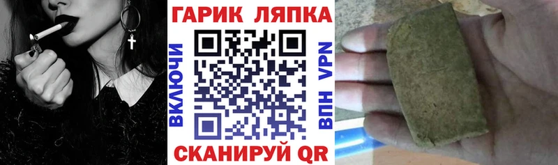 сайты даркнета наркотические препараты  Касли  Гашиш гарик 