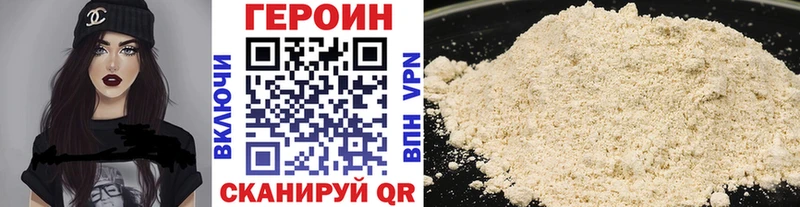 Героин афганец  купить  цена  OMG онион  Касли 