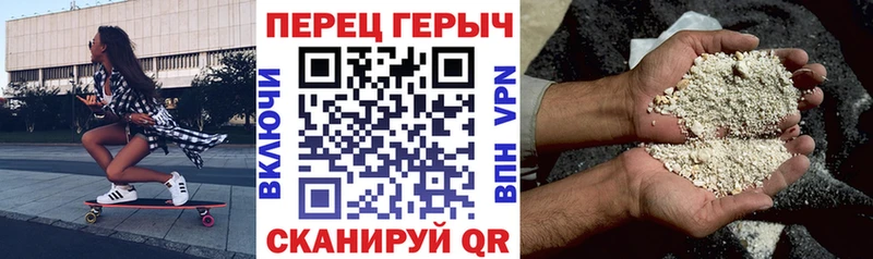 Героин белый Касли