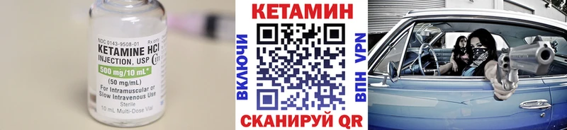 Кетамин VHQ  блэк спрут онион  Касли 