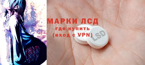 кокаин Семилуки