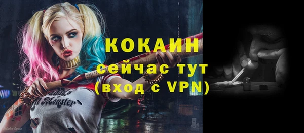 мяу мяу кристалл Абдулино