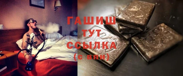 кристаллы Семёнов