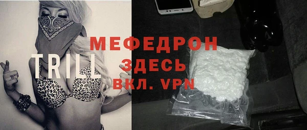 кокаин Семилуки