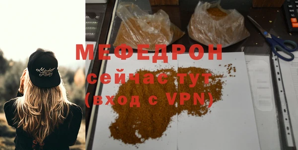 кокаин Семилуки