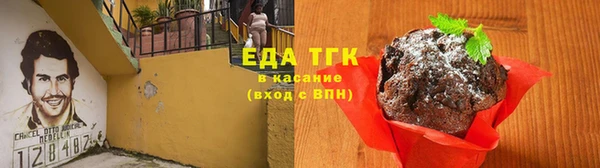 марихуана Абинск