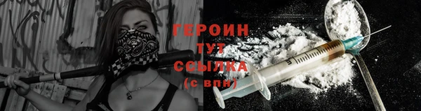 мяу мяу кристалл Абдулино