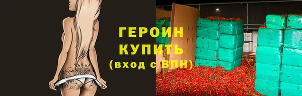 героин Абаза
