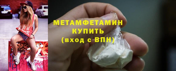 мяу мяу кристалл Абдулино