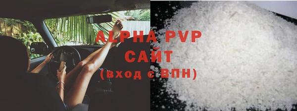 кристаллы Семёнов