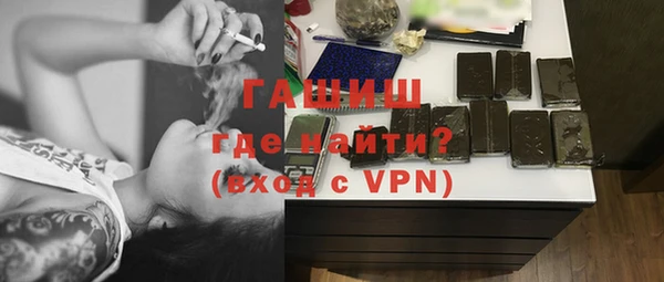 мяу мяу кристалл Абдулино