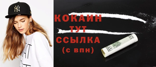 марихуана Абинск