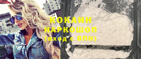 меф VHQ Семикаракорск