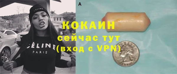 кокаин премиум Слюдянка