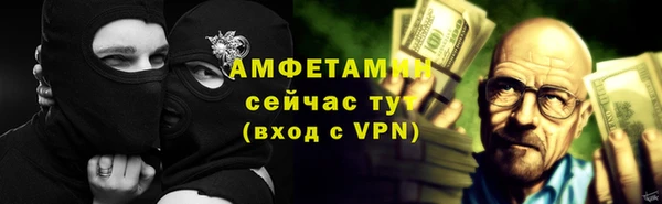 мяу мяу кристалл Абдулино