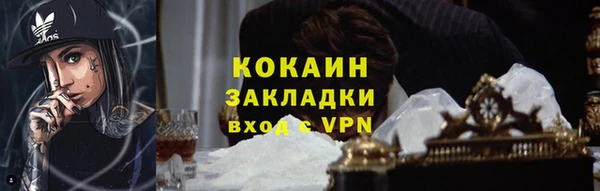 героин Абаза