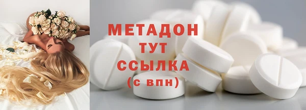 кокаин VHQ Дегтярск