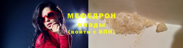 дурь Снежногорск
