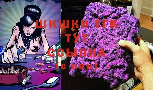 мяу мяу кристалл Абдулино