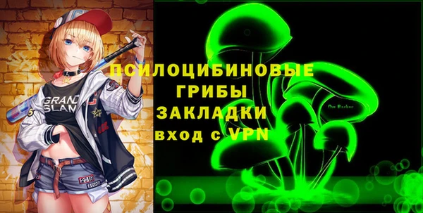 мяу мяу кристалл Абдулино