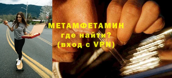 меф VHQ Семикаракорск