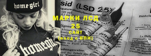 мяу мяу кристалл Абдулино
