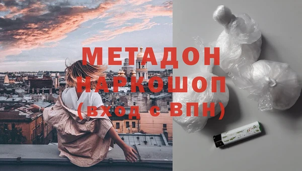 mdma Дедовск
