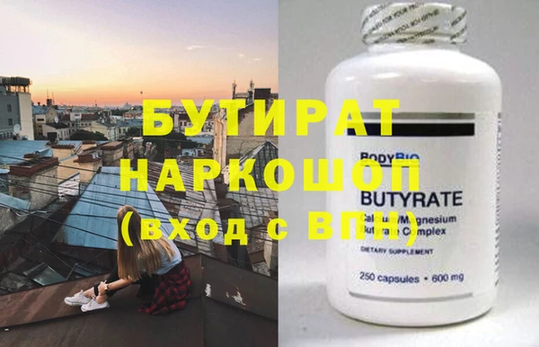 марихуана Абинск