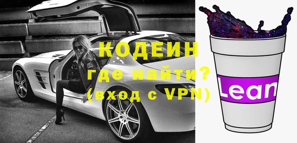 героин Абаза