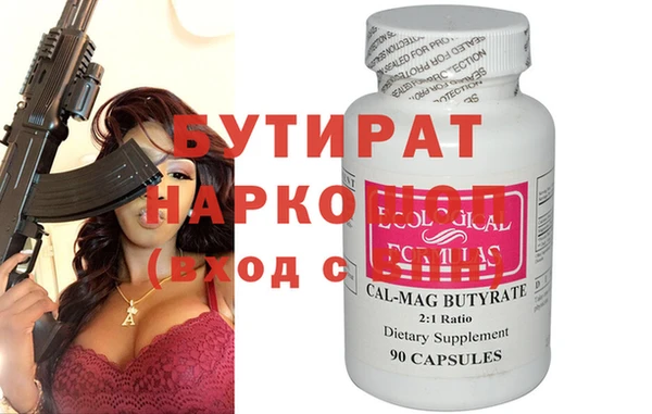 марихуана Абинск