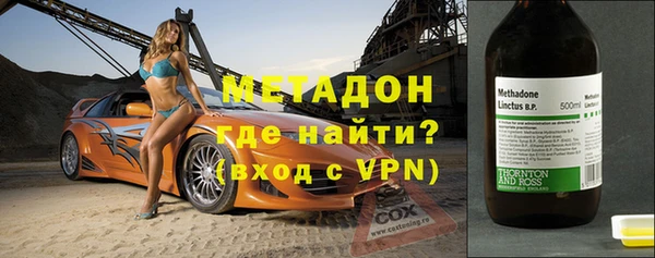 меф VHQ Семикаракорск