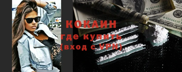 марихуана Абинск