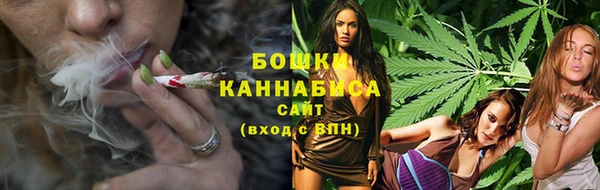 герыч Снежинск