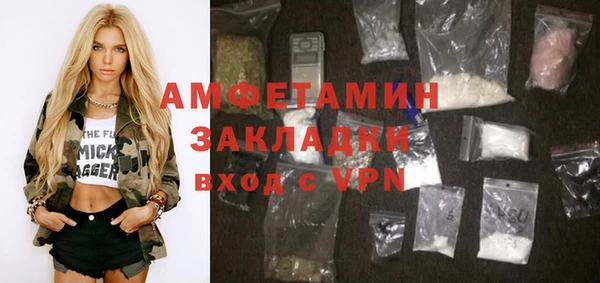 кокаин Семилуки