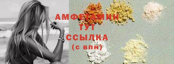 меф VHQ Семикаракорск