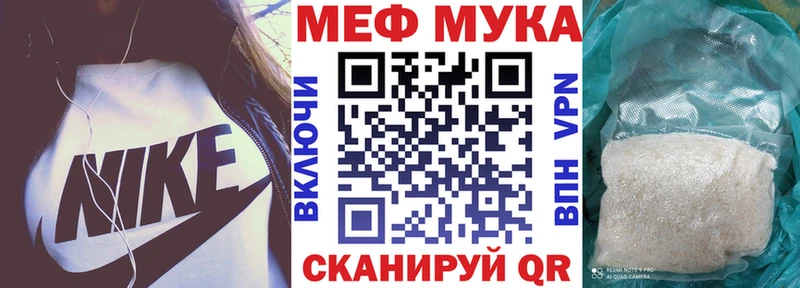 дарнет шоп мега как войти Мефедрон 4 MMC Касли