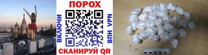 магазин  наркотиков  Касли  МЕТАМФЕТАМИН витя 