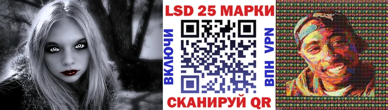 купить  цена  Касли  Наркотические марки 1500мкг 