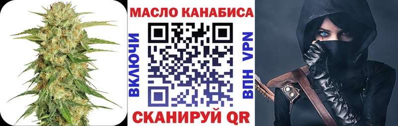 ТГК гашишное масло  Касли 