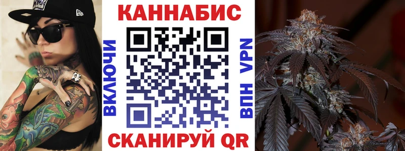 ОМГ ОМГ рабочий сайт  нарко площадка Telegram  Канабис OG Kush  Касли 